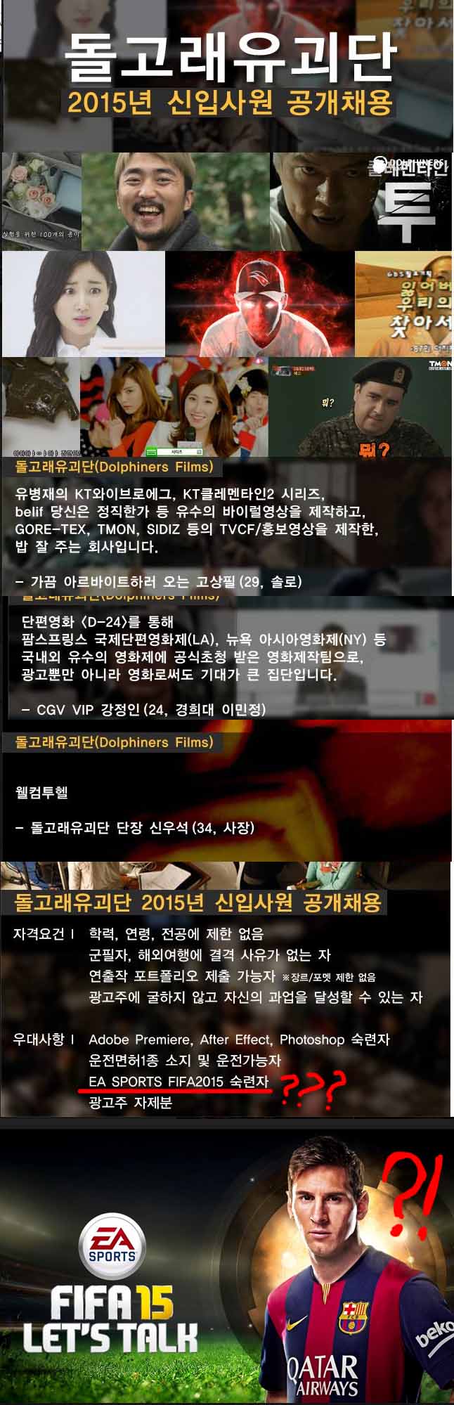 약빤채용공고.jpg