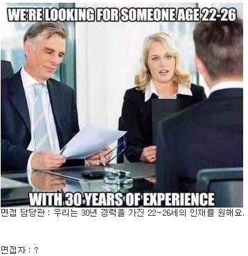 면접.jpg