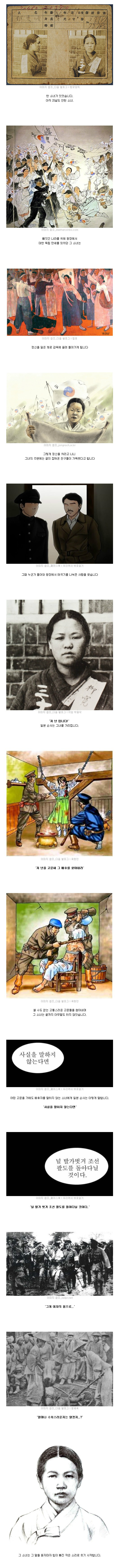 수치심...jpg