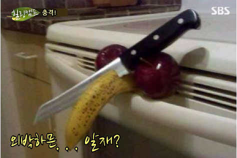 외박하면 알지.png