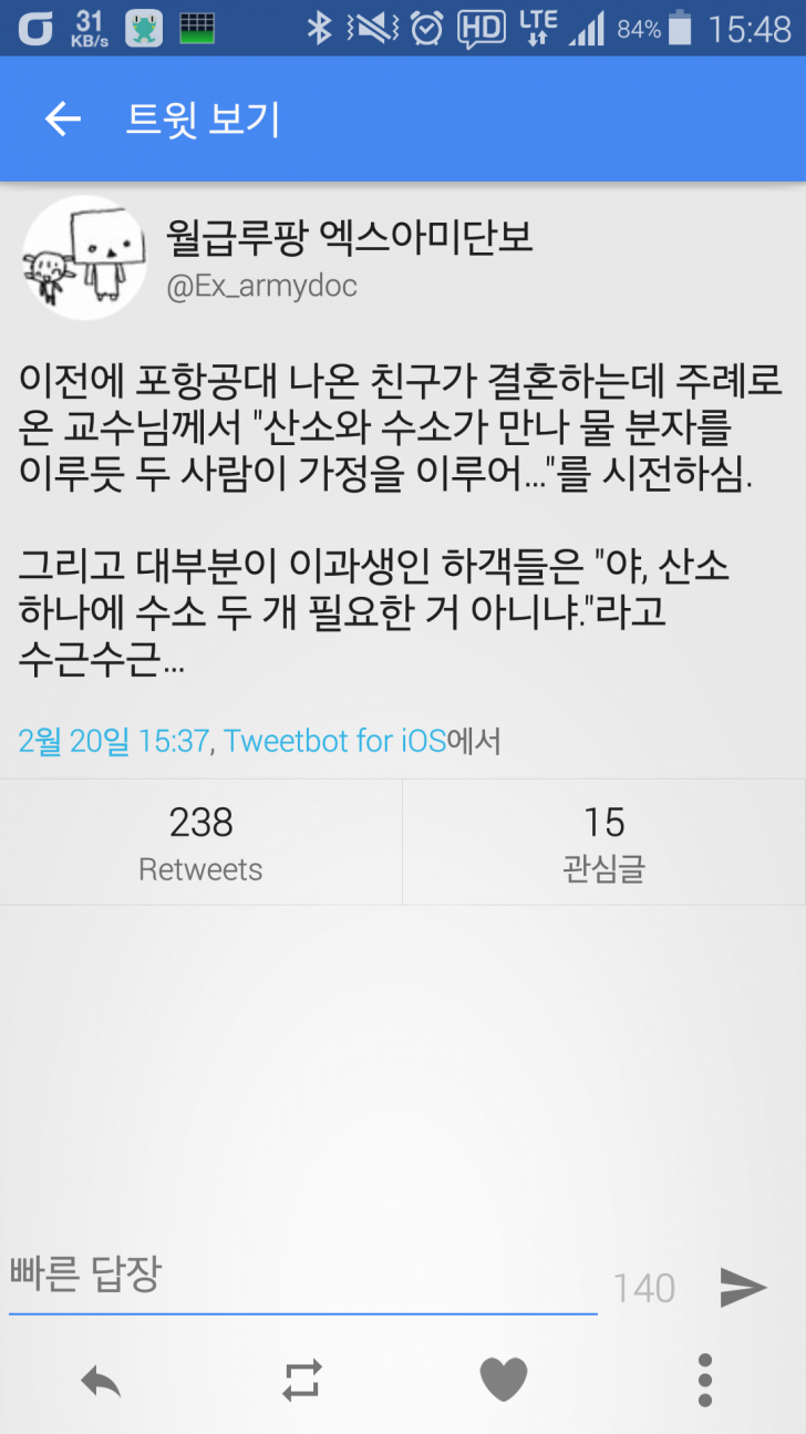 이과생.png