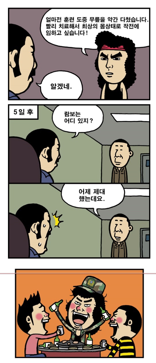 람보2.jpg