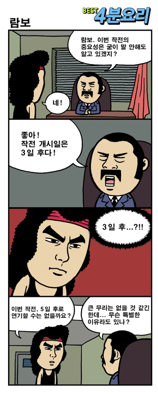 람보1.jpg