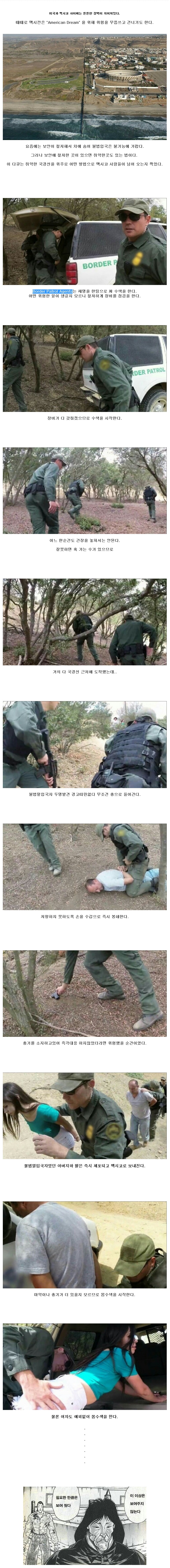 알고보니 야동.jpg