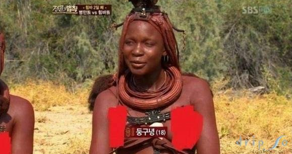 18세 똥꼬녀.png