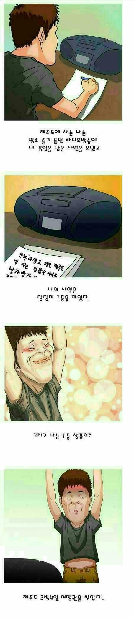 경품당첨.jpg