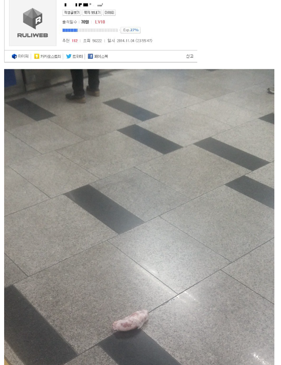 길가다 삼겹살 주웠음1.png