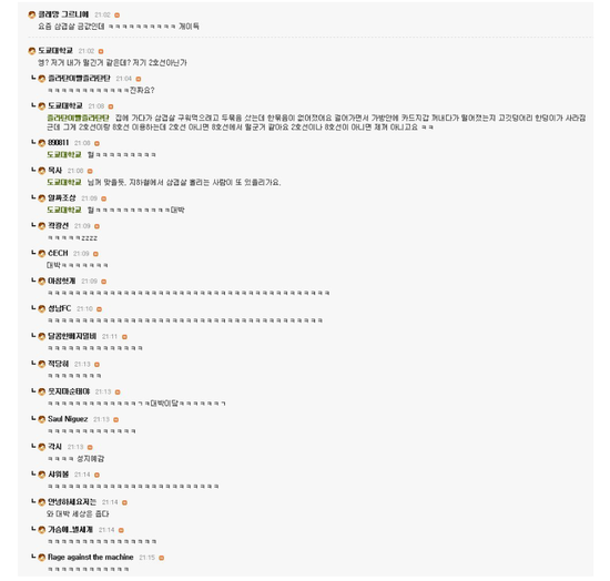 길가다 삼겹살 주웠음3.png