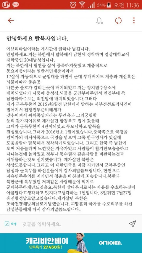 사상검증 수석합격!!(사상검증 수석 합격자 입니다..ㅎㅎ).jpg