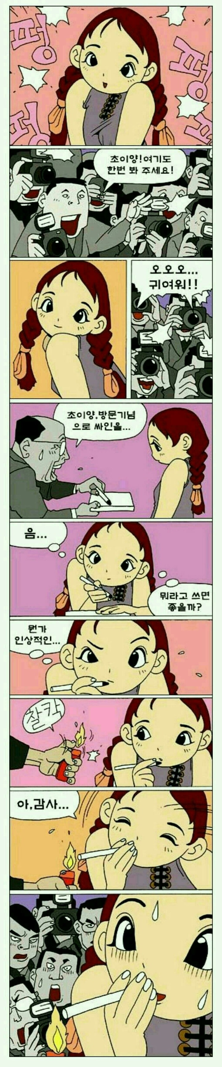 습관은 무서운 거야.jpg