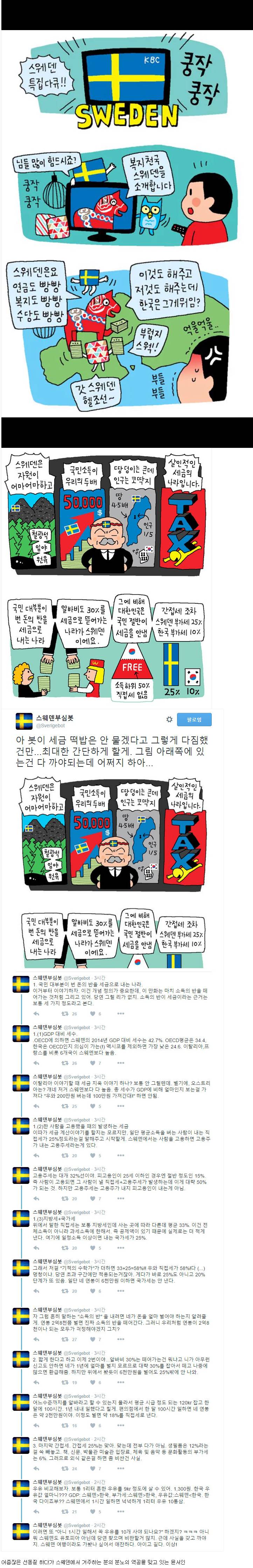 스레기윤서인인실좃.jpg