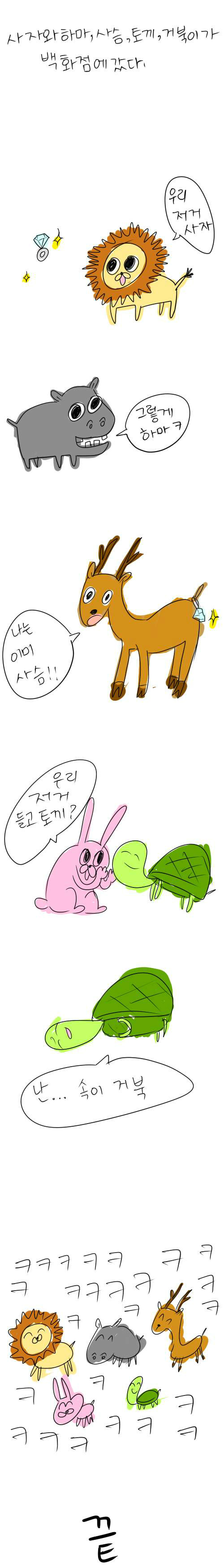 명랑만화.jpg