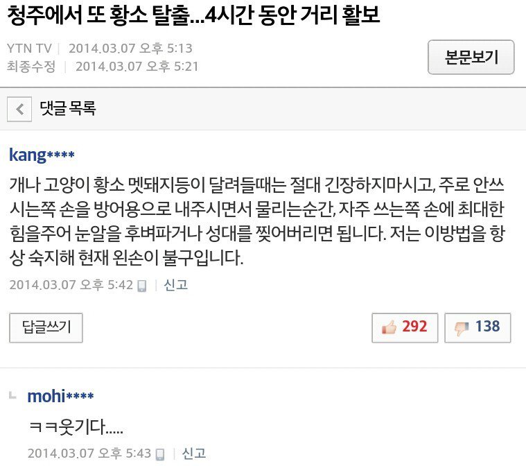 불구.jpg