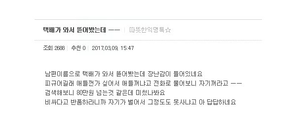 전국노예자랑1.png