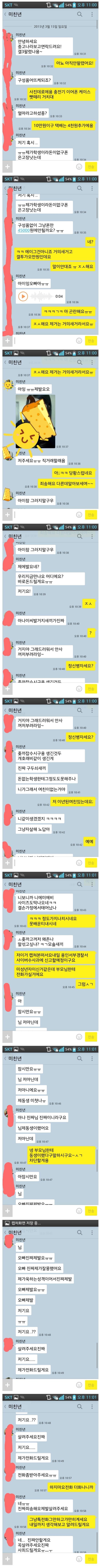 중고나라_1.jpg