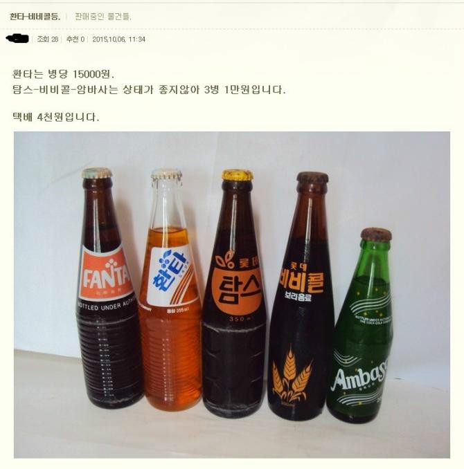 음료수.jpg