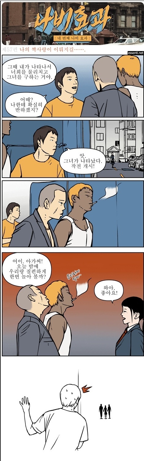 아가씨.jpg