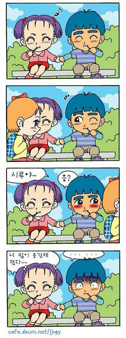 용감하다는것.jpg