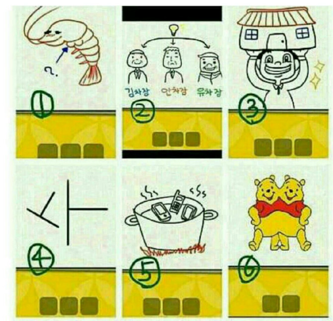 퀴즈.jpg