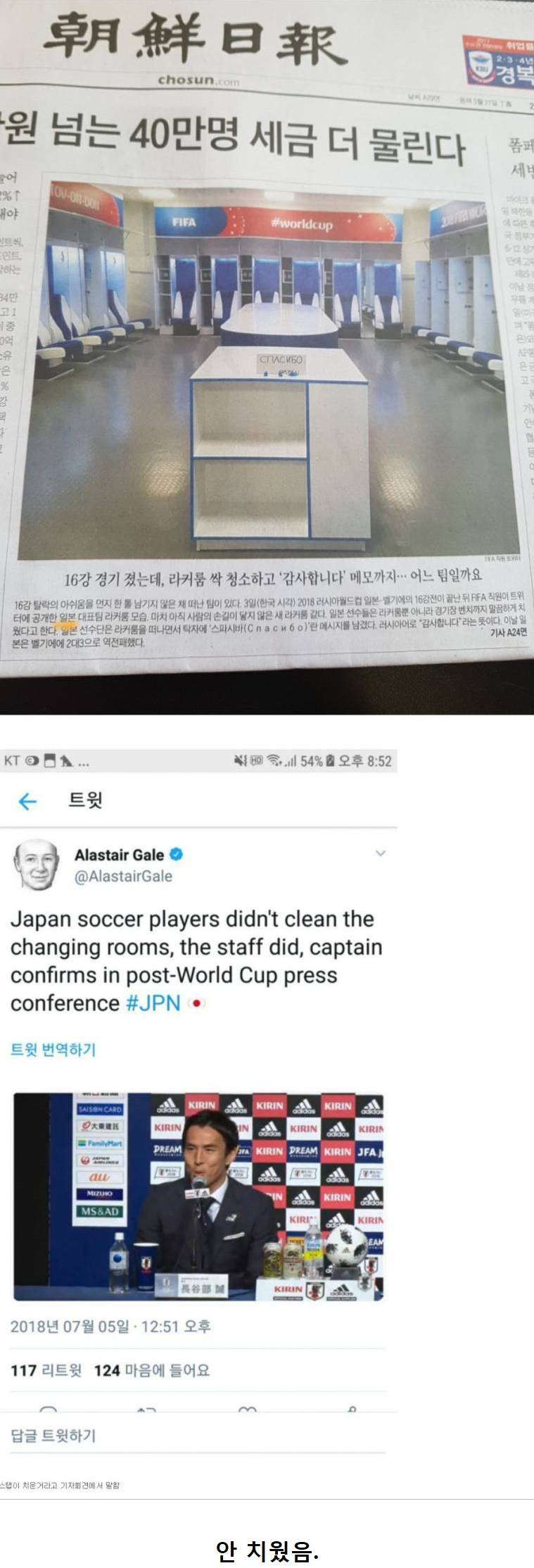 왜선일본1.jpg