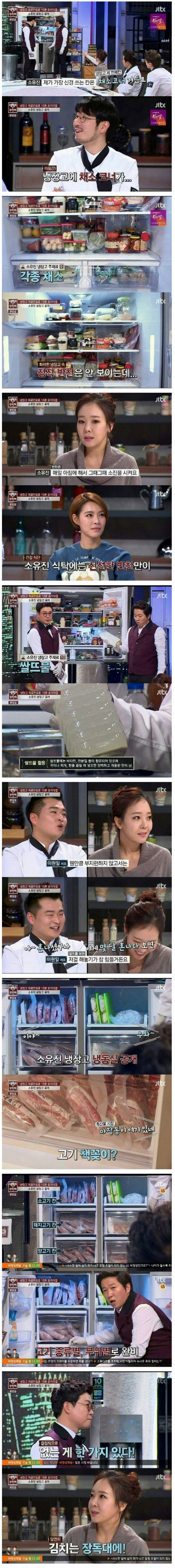 포맷변환_냉장고3.jpg