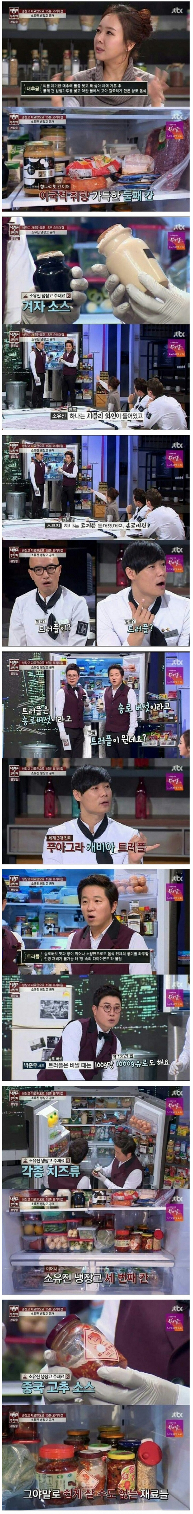 포맷변환_냉장고2.jpg
