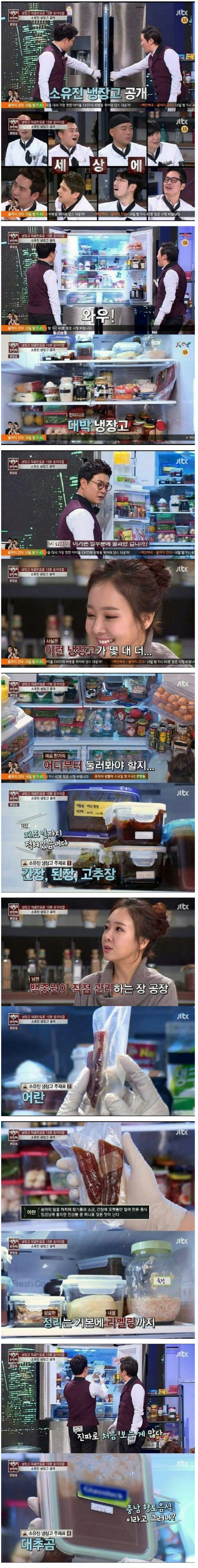 포맷변환_냉장고.jpg