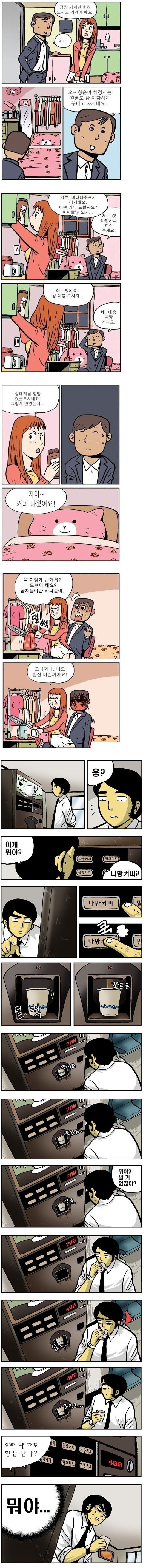 coffe.jpg