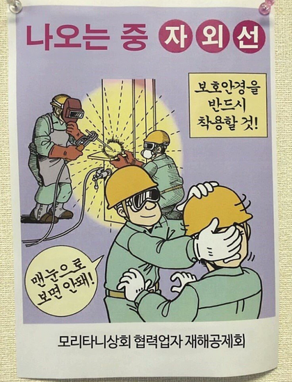 눈은보호하되목은꺽는다.png