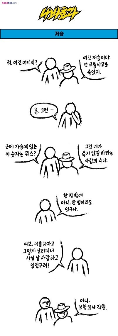 여보.jpg