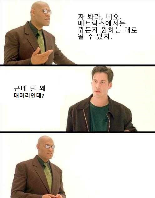 팩트폭행.jpg