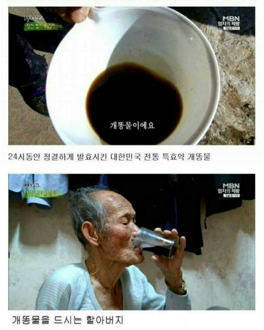 개똥6.png