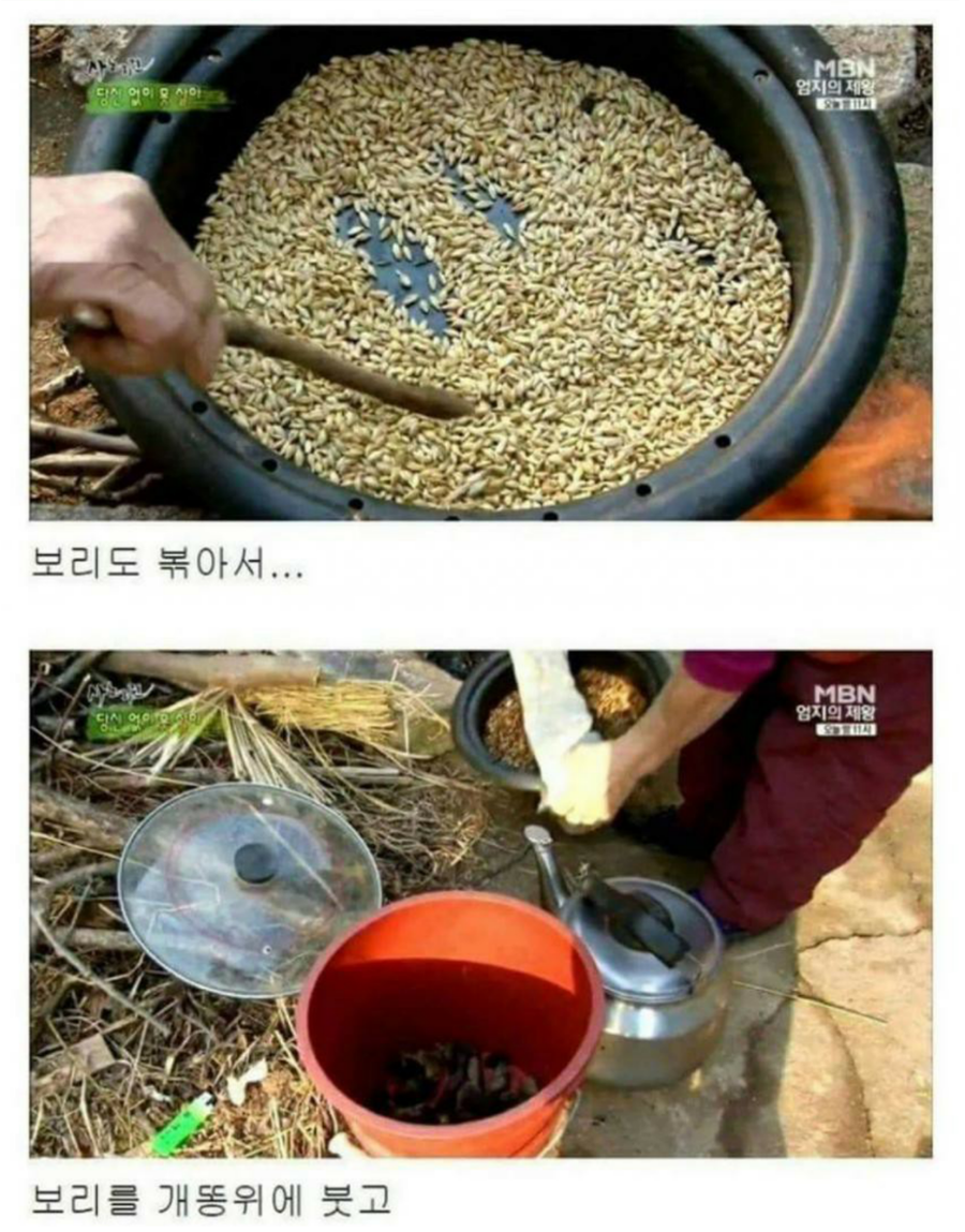 개똥3.png