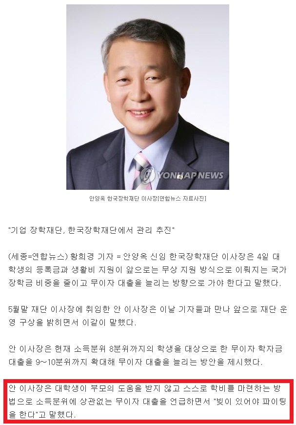 니들이 가만히 있으니 이런애들이 설치는거다.png