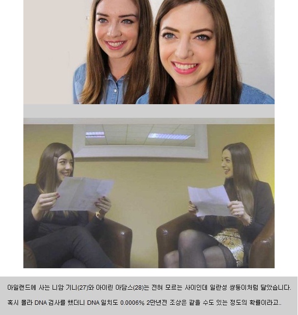 도플갱어.jpg
