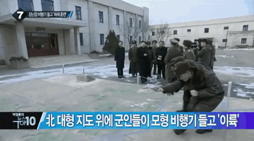 북한 최첨단 전투기 시뮬레이션.gif