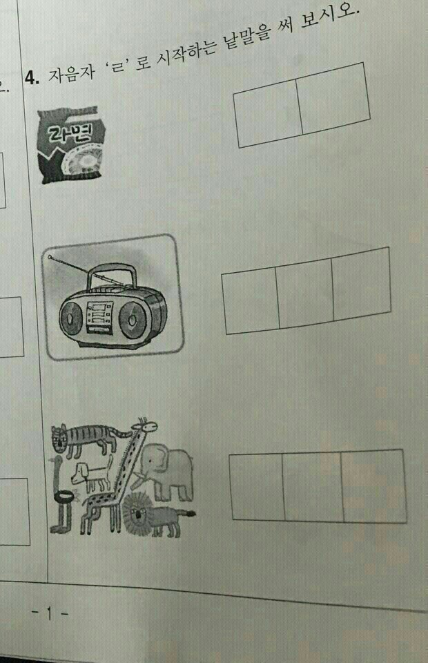 3번장답은.jpg