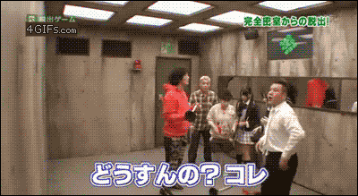 생사가 걸린 게임.gif