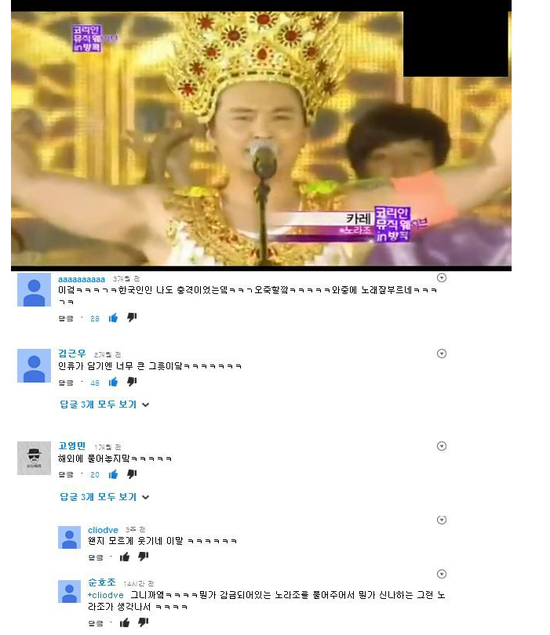 노라조를 처음본 태국인들의 컬쳐쇼크6.png