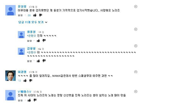 노라조를 처음본 태국인들의 컬쳐쇼크7.png