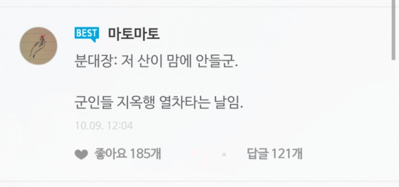 파워오브갑.jpg