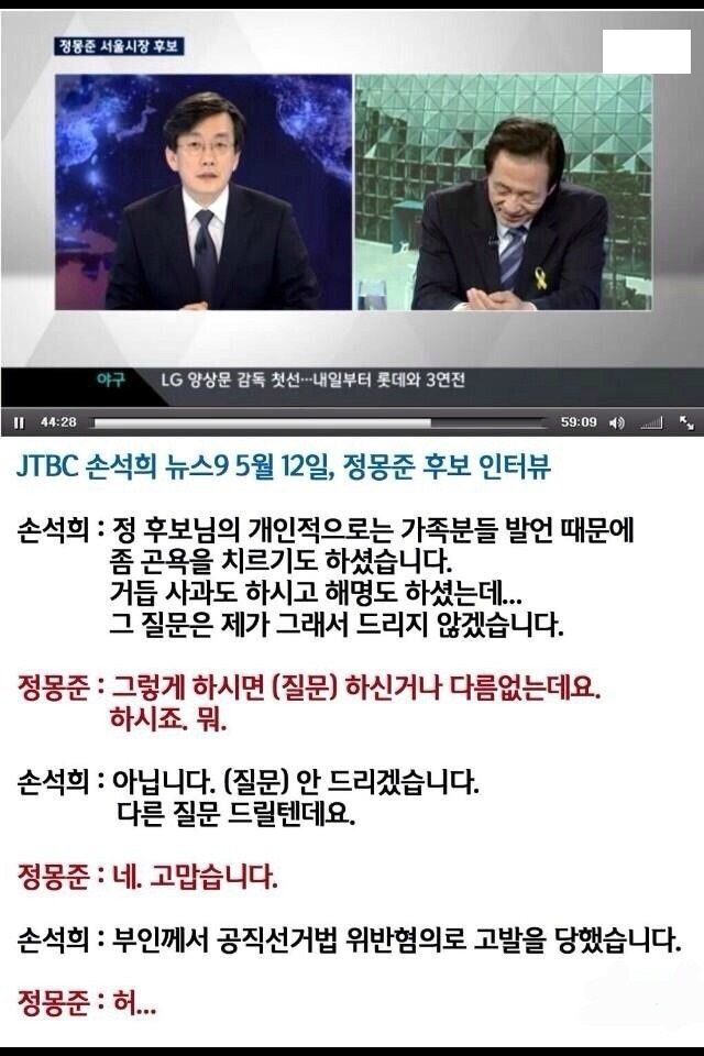 jtbc.jpg