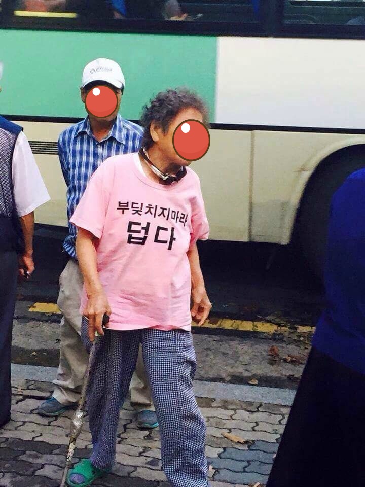 대프리카 흔한 티셔츠.jpg