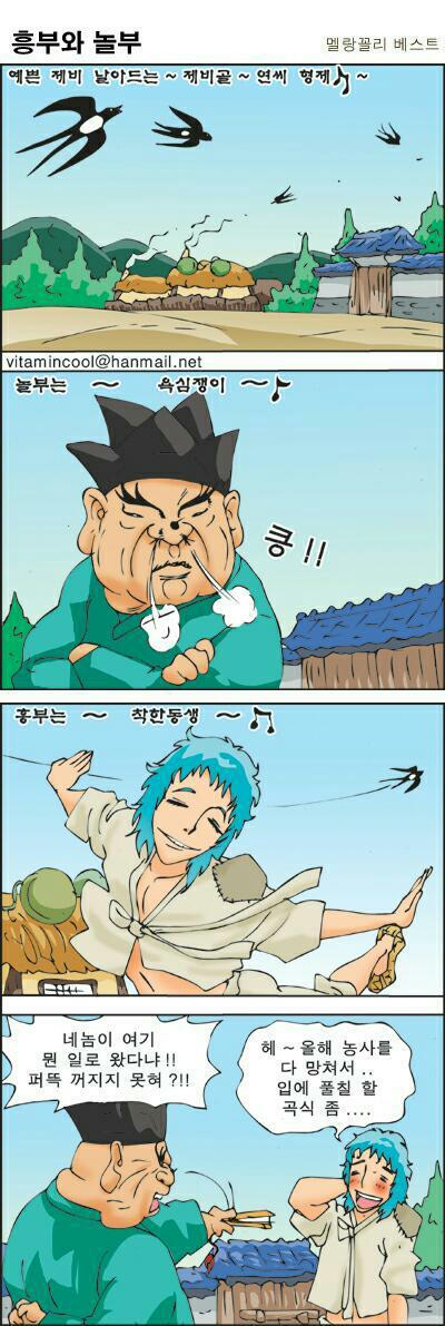 흥부와놀부1.jpg