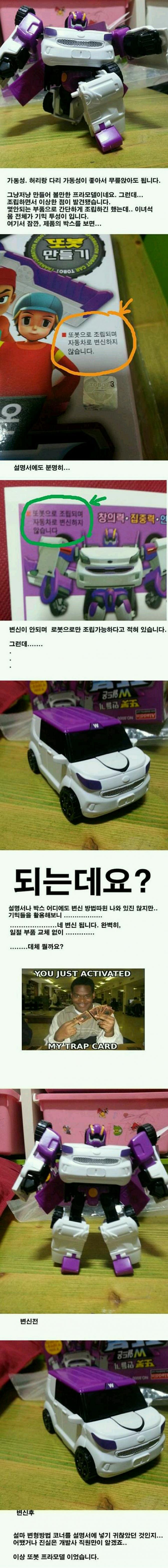 프라모델2.jpg