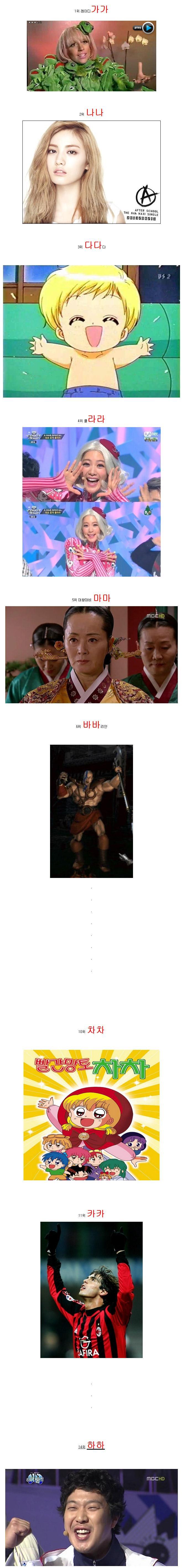 나나_하하.jpg