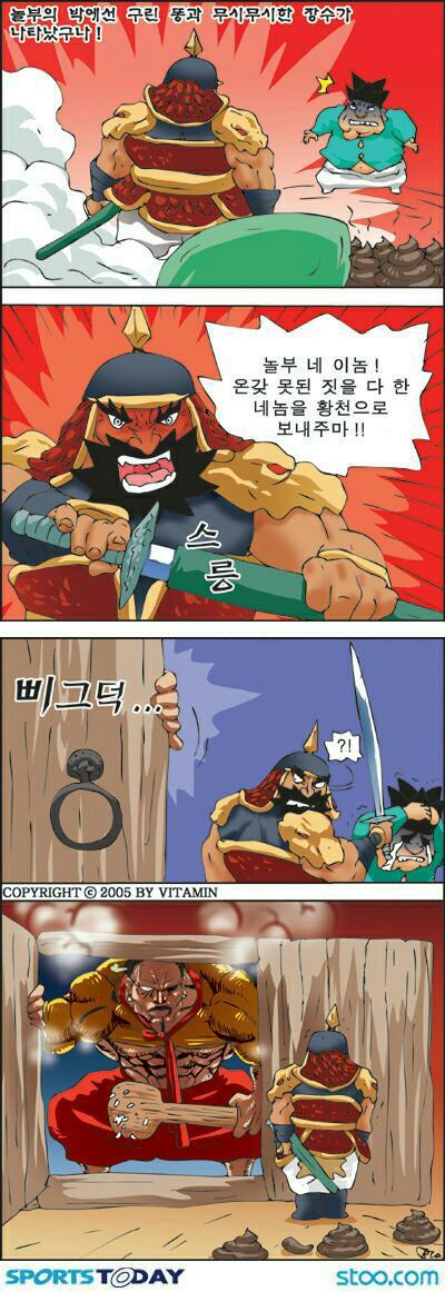 흥부와놀부-놀부의박2.jpg