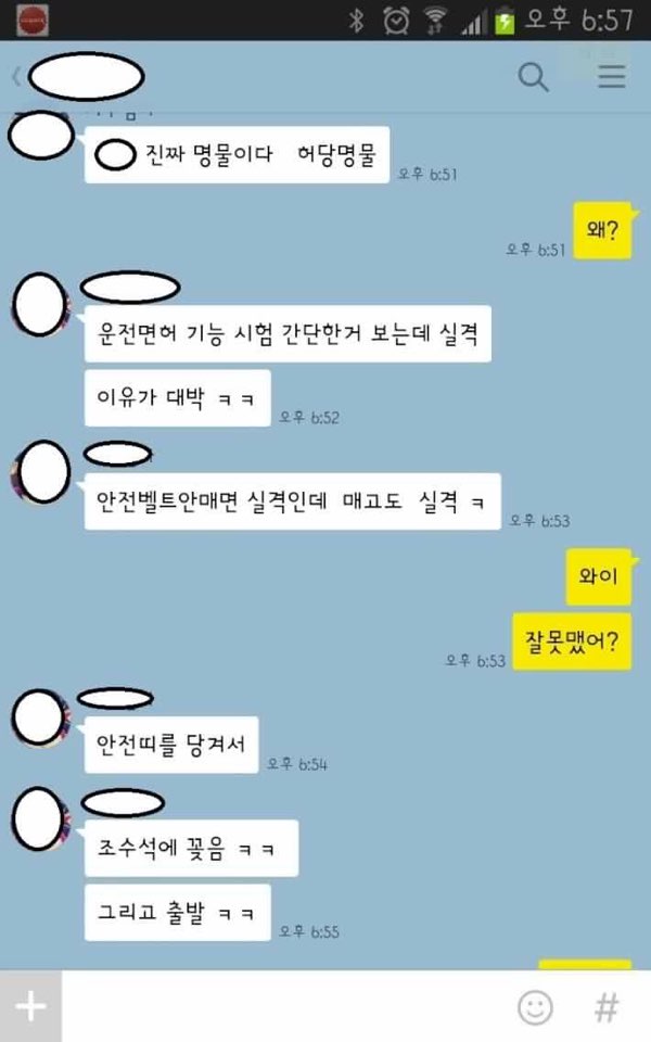면허1.jpg