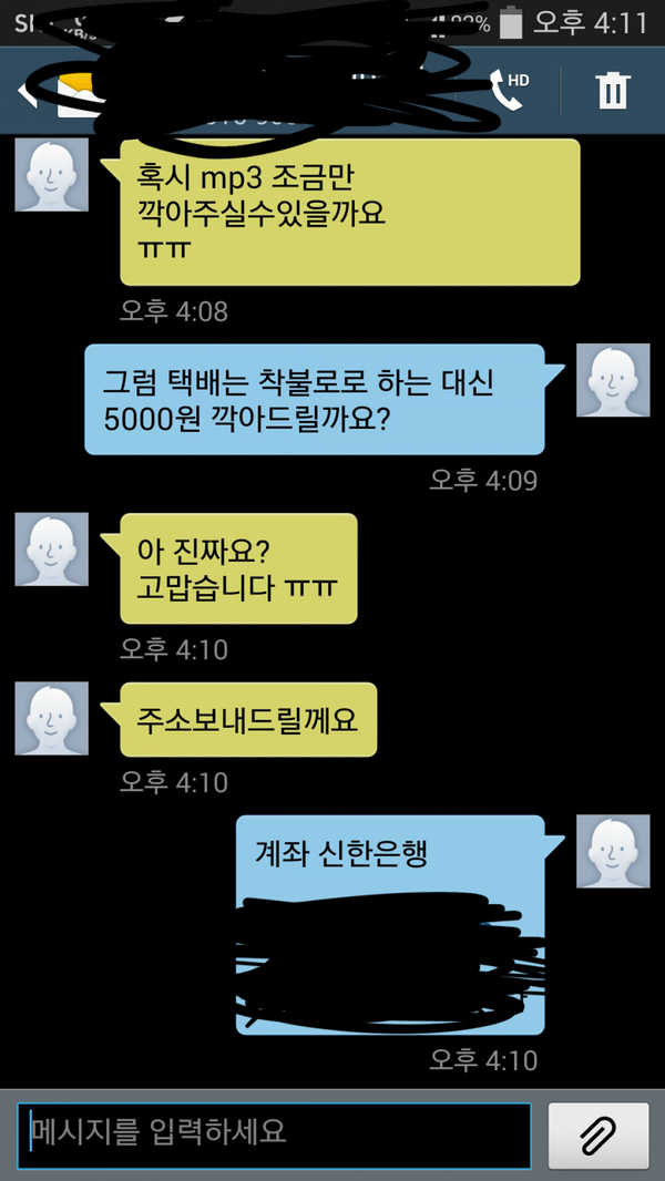 1f6fe76b5d0ba763ff34dd87dba8bc88_l8KiufeXwnAlthUYDzi.png