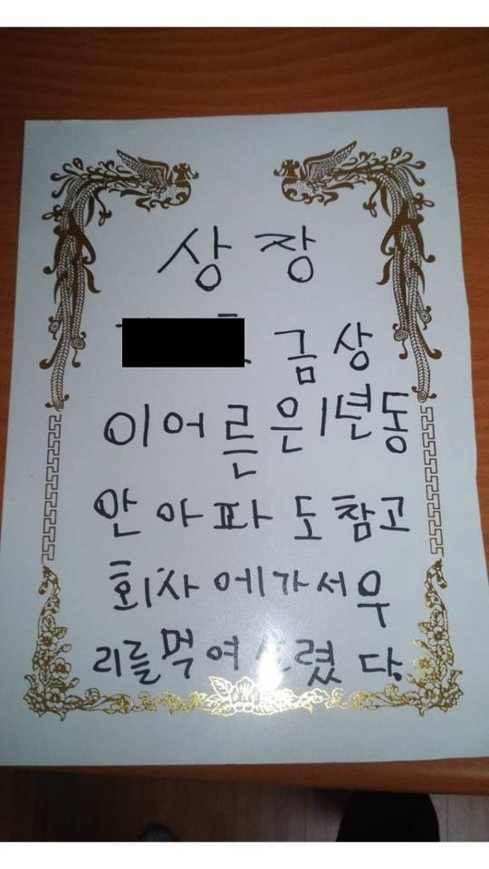 고맙다.jpg